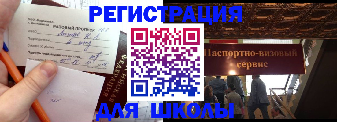 пропишу в квартире в Щучье